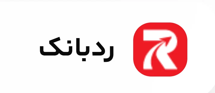 کد معرف رد بانک xu673 | کد دعوت رد بانک + کارت اعتباری