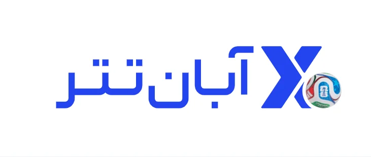 کد معرف آبان تتر lCuM | کد دعوت آبان تتر + خرید تتر