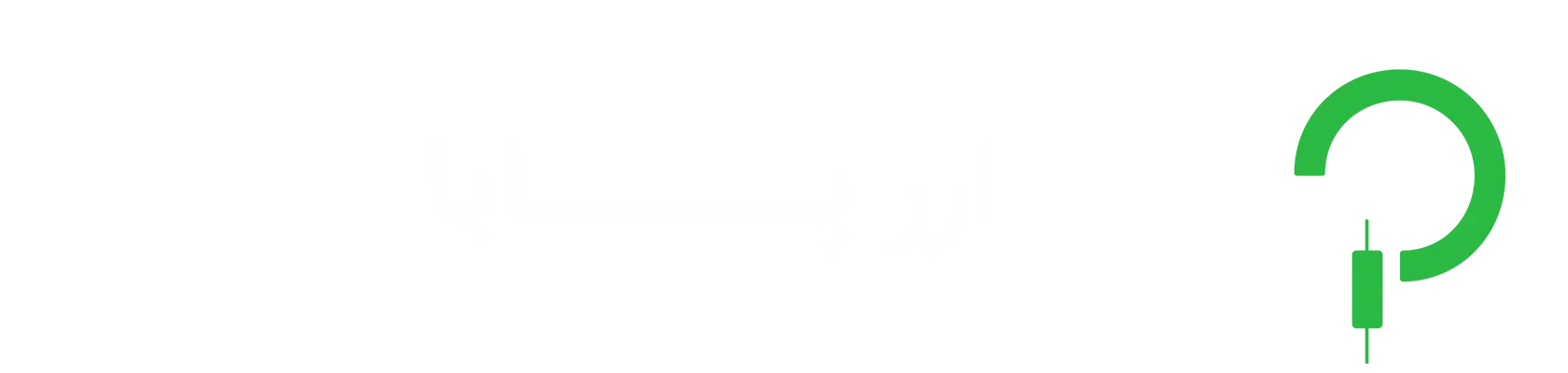کد معرف ارز پایا 52593 | کد دعوت ارز پایا + خرید با ریال
