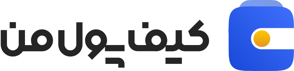 کد دعوت کیف پول من