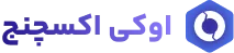کد معرف اوکی اکسچنج 803497 | کد دعوت اوکی اکسچنج + معاملات اسپات و مارجین