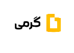 کد دعوت گرمی